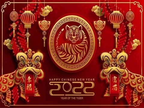 2022 CHINESE NEW YEAR